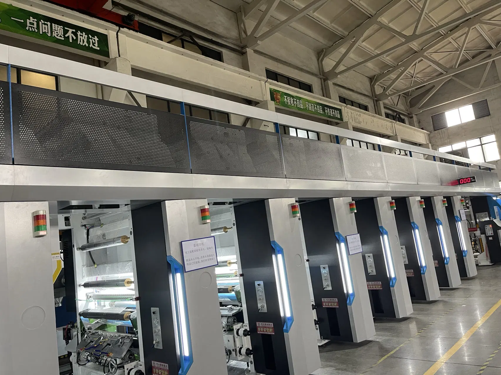 Fully Automatic A4 Copy Paper Production Line Roll A4 Paper Sheet Cutting