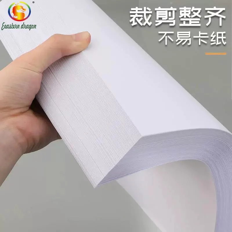 80g High Class Copy Paper