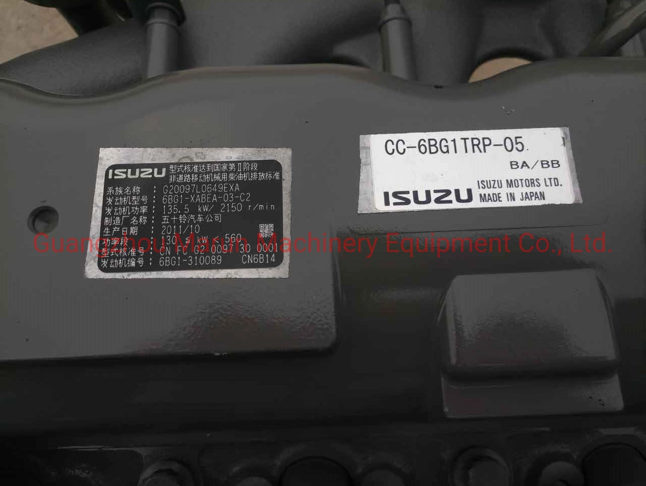 Genuine Engine Assembly Isuzu 6bg1 with 135.5kw