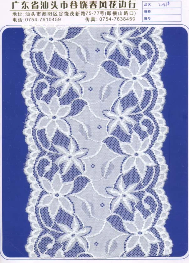 Decorative Wrap Knitted White Guipure Lace Trim for Lingerie or Ladies Dress Embroidery Lace Fabric