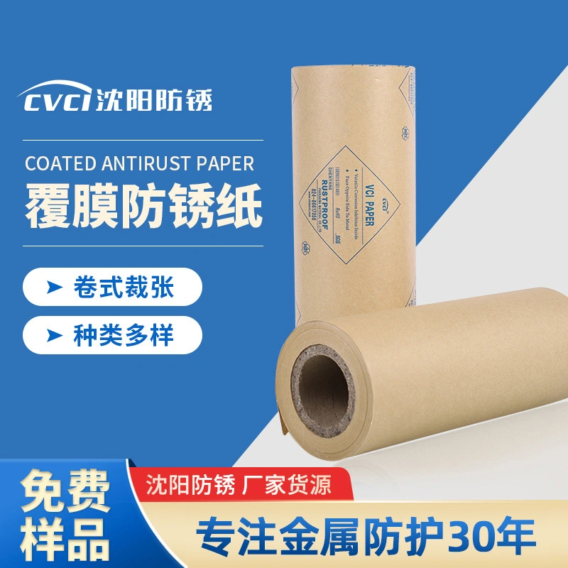 Hot-Selling Gas-Phase Antirust Packaging Vci Paper Special for Metal Fittings