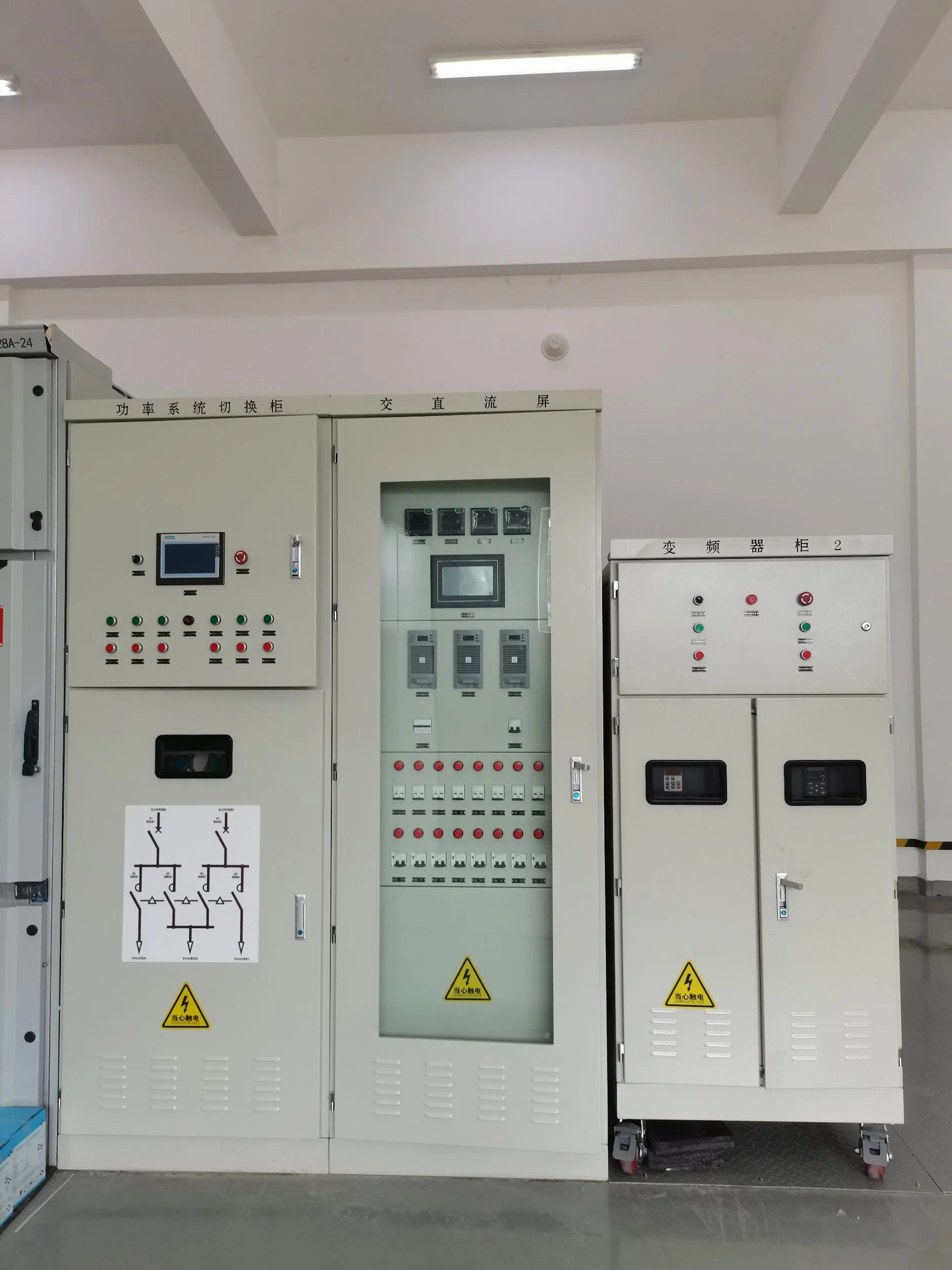 110V/220V DC Power Panel de distribución eléctrica del armario