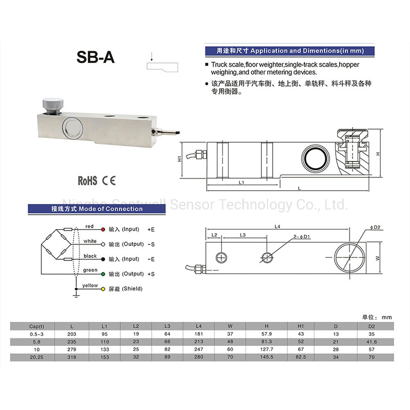 SB-A 8ton Zämische Wägezelle Preis Gewicht Sensor Digitale Wägezelle