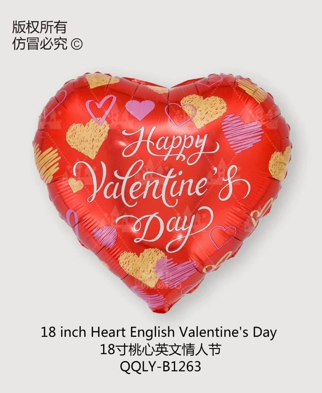 Wholesale/Supplier Hot Selling Party Decoration Birthday Valentine's Day Foil Balloon