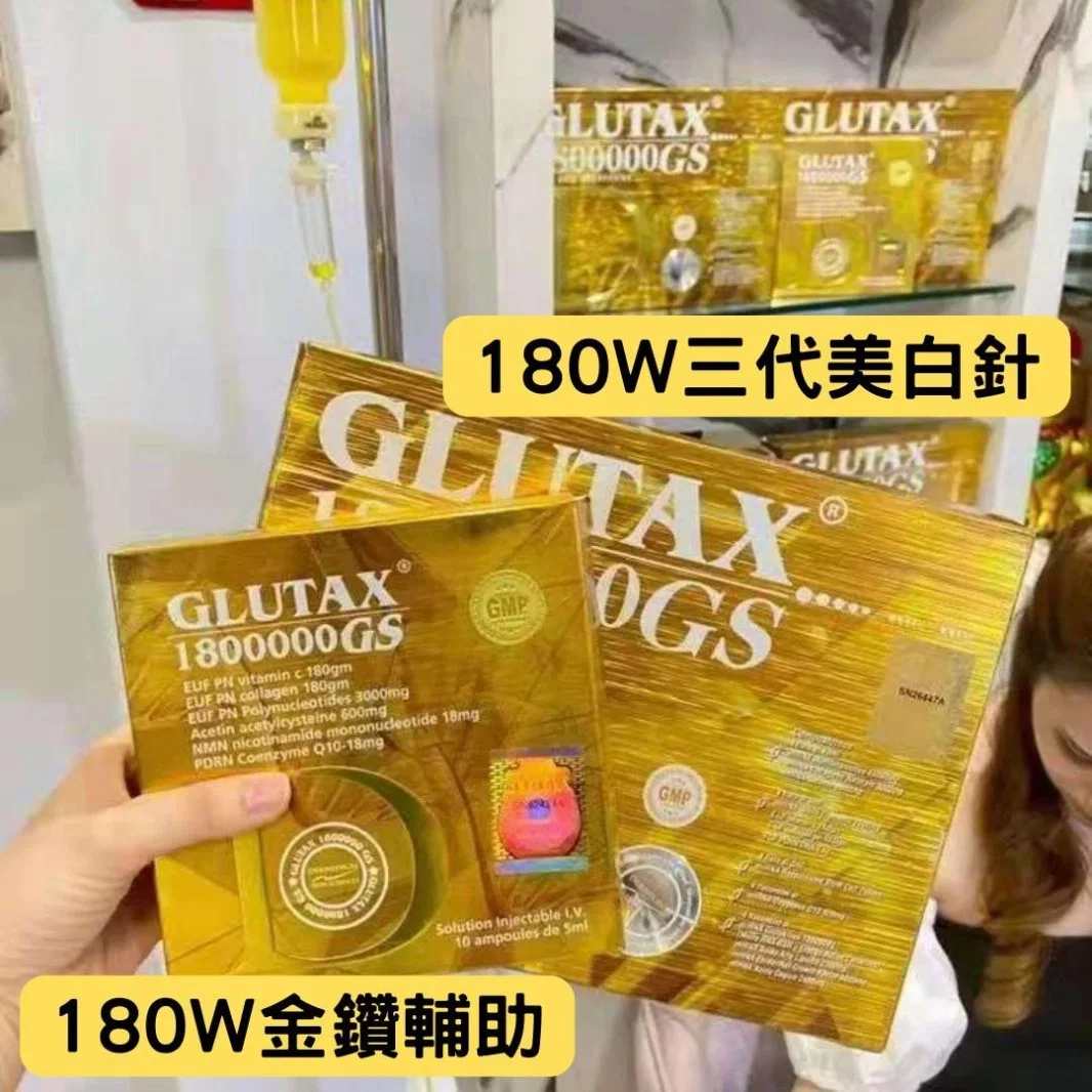 Glutax 7000000 1800000 Italian Genuine IV Glutathione Injection Skin Care Luthione Sets Lightening Whitening Products Cell Absorption Injection