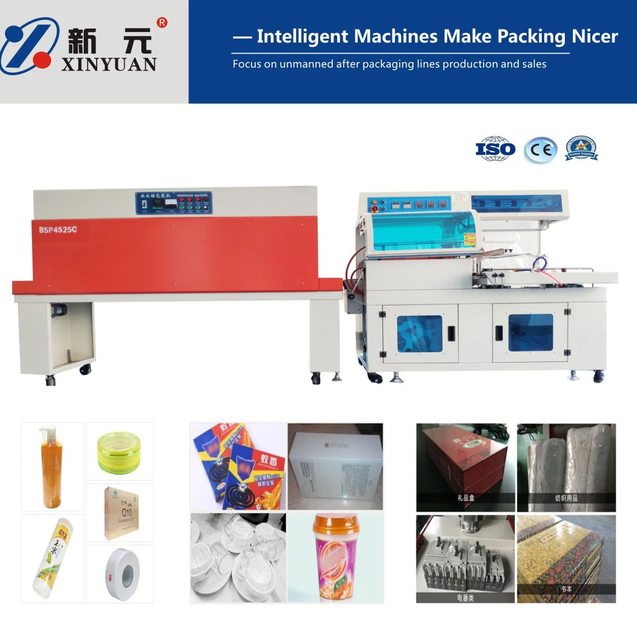 Side Sealer Equipment and Shrink Packing Machine for Box