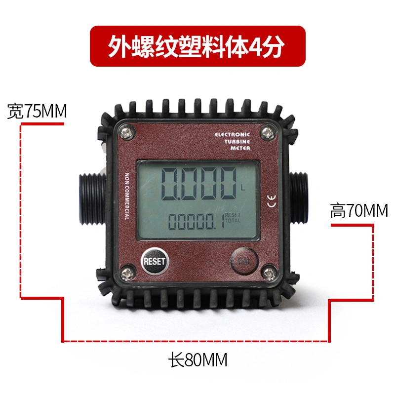 En gros alliage d'aluminium 40mm 1.5'' K24 carburant électronique numérique à turbine Débitmètre