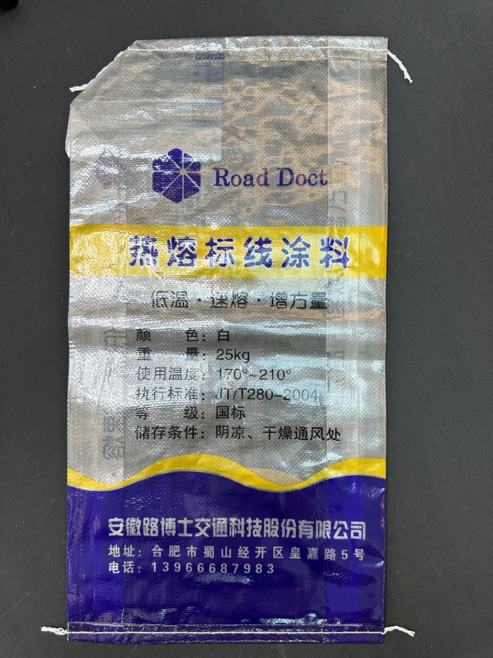 Custom Design BOPP Laminated PP Woven Packaging Bag for Spice Seasoning Agricultural Products