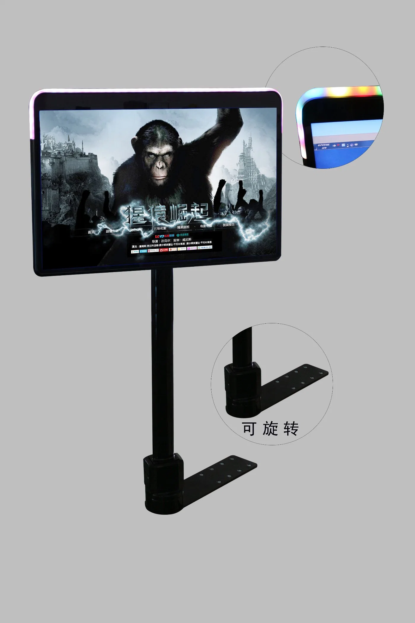 Double Sided 21.5 24inch LCD Monitor with Ultra Slim Design for Game Machine and Casino Trend Board