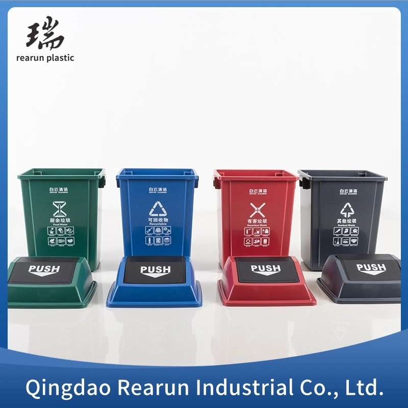 100L 50L 30L Outdoor Trash Can Medical Waste Dustbin Plastic Garbage Bin