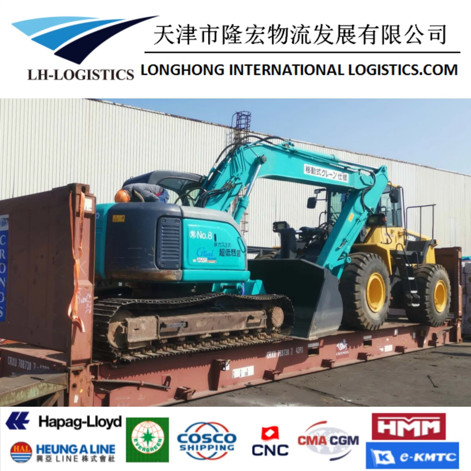 Cheap Truck Freight Ocean Shipping Service From China to European, France, Holland, Spain