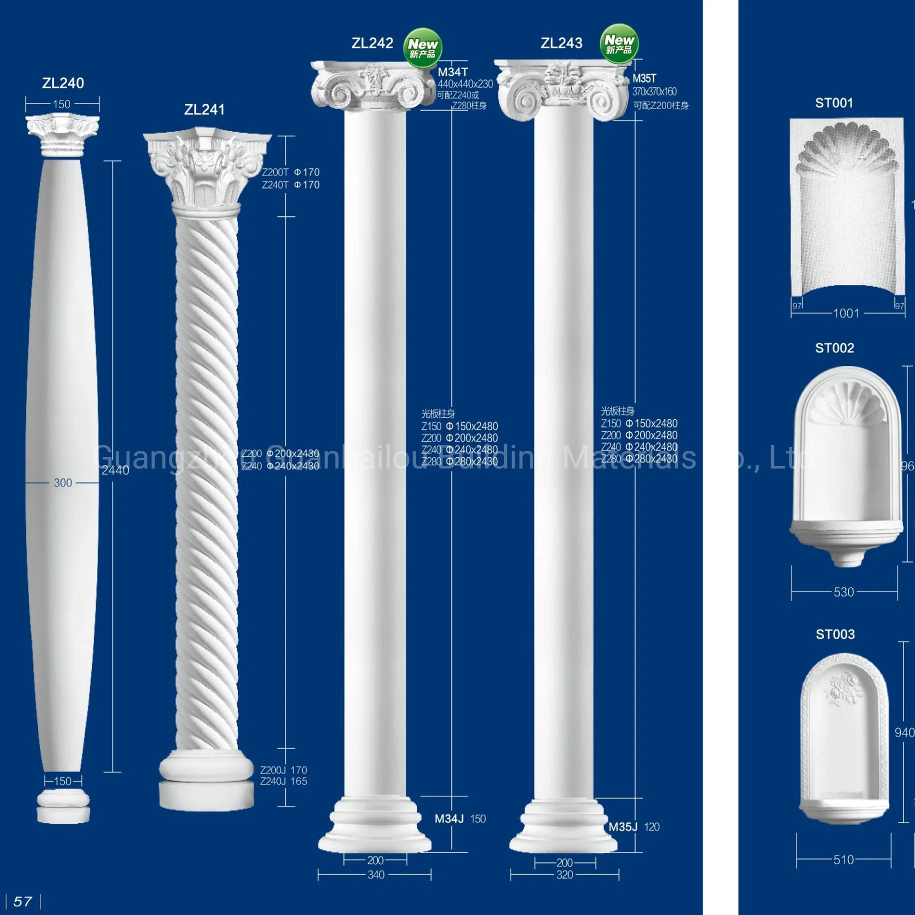 Gypsum Roman Column Design Mouldings