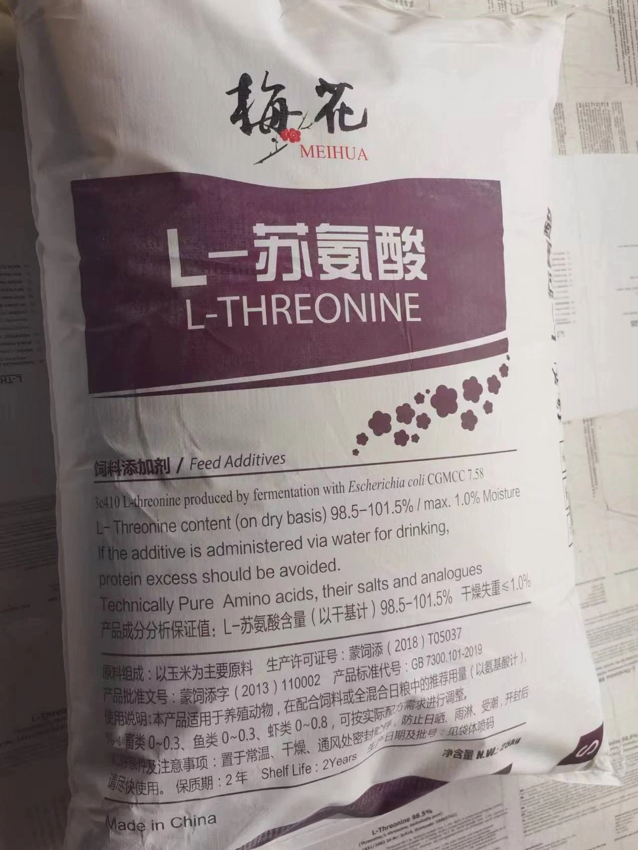 Meihua/Fufeng/Xiangyu Brand Amino Acids 98.8% L-Threonine