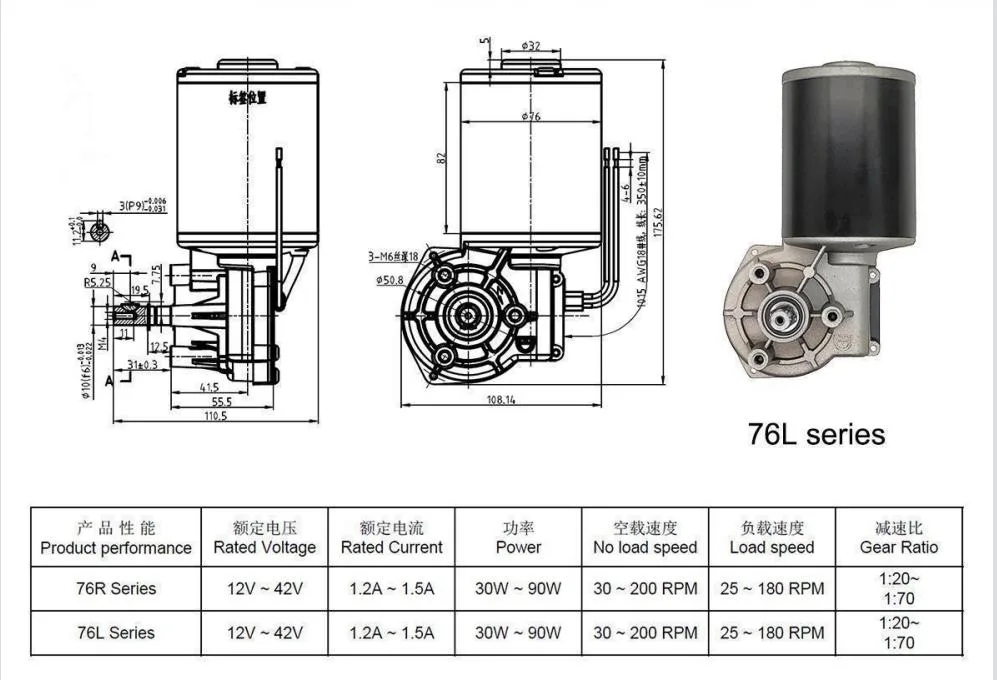 Factory Electric 63/76mm 12V/24V/48V DC Worm Gear Motor for Shutter and Lifting System Motor Automatic Door/ Wiper Motor/ Garage Door Gear Motor/Rolling Gate