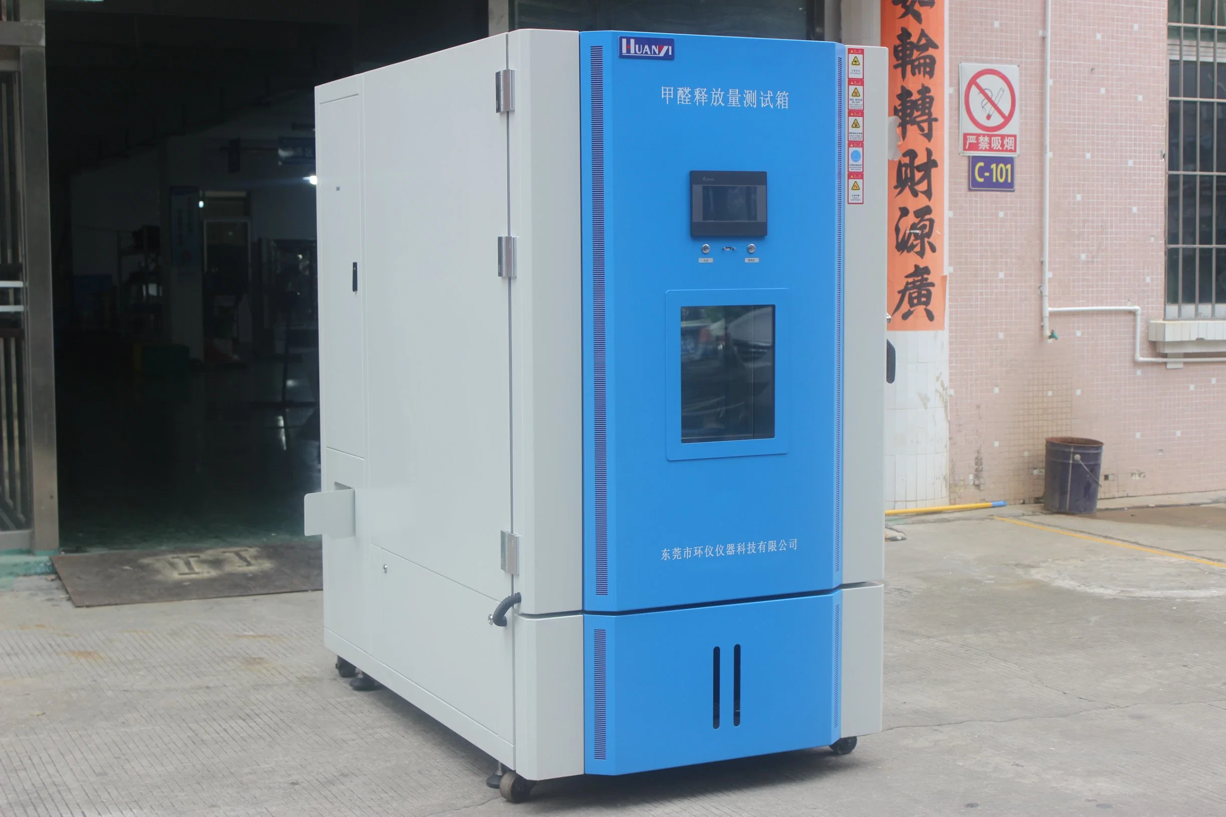 1m3 Formaldehyde Emission Test Chamber Environment Formaldehyde Emission Climate Voc Pre-Treatment Laboratory Test Chamber