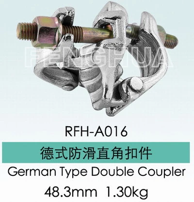 German Type Double Coupler