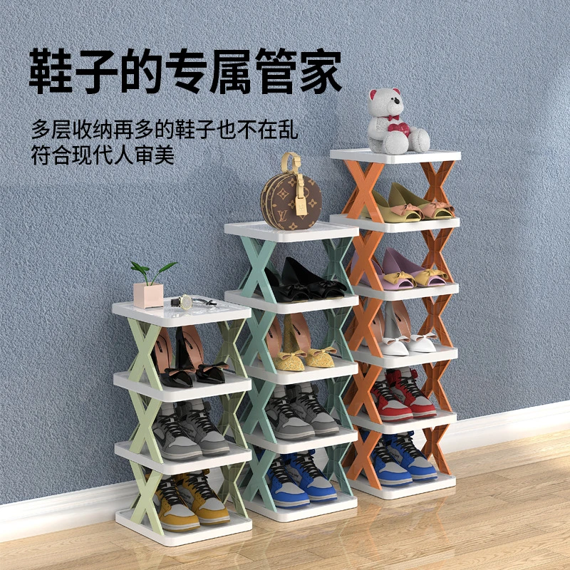 Multi-Layer Creative Shoe Rack Household Small Shoe Cabinet Installation-Free Folding Shoe Cabinet