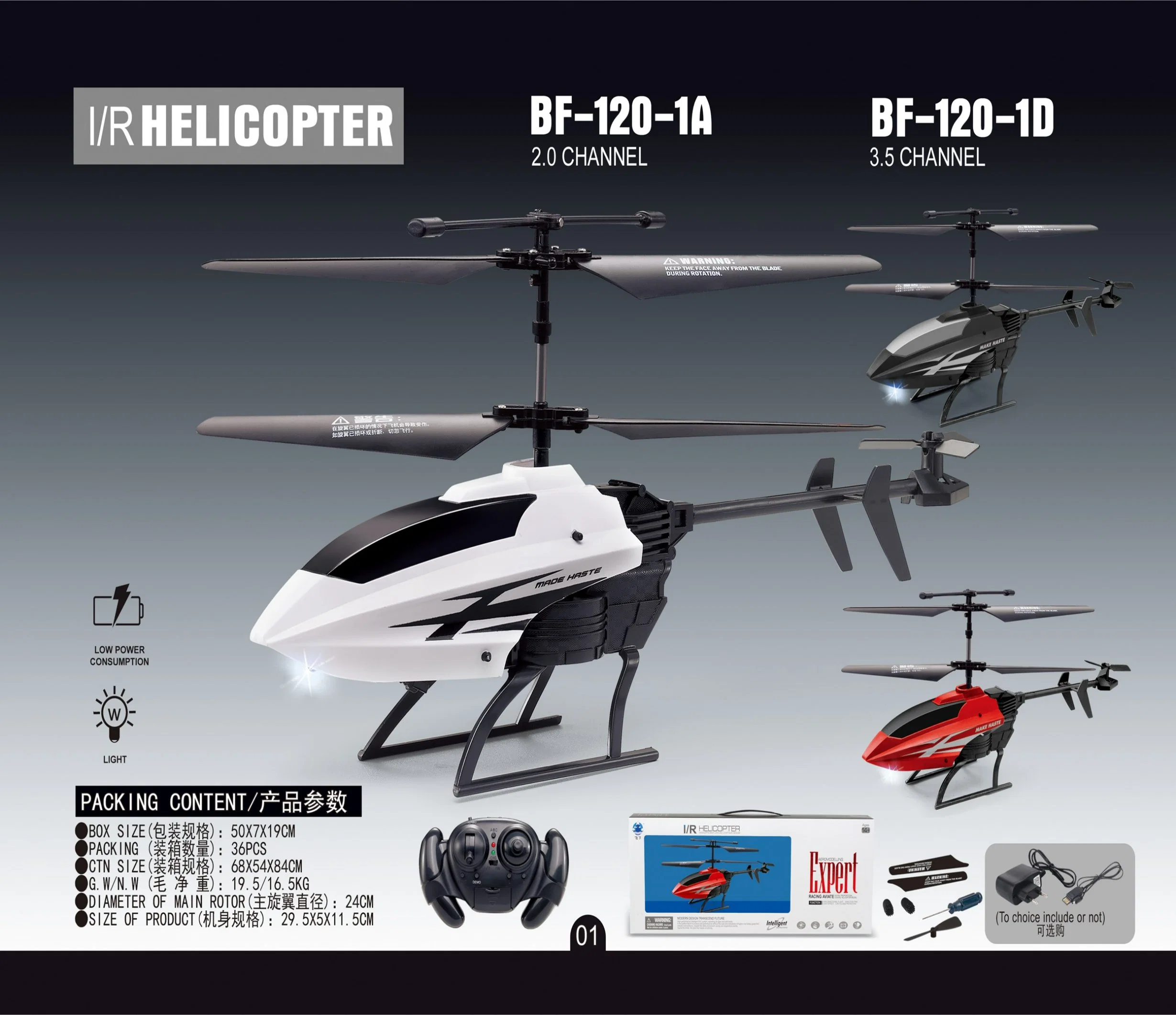 RC Hubschrauber 3,5channel Legierung Remote Control Hubschrauber Modell (2,4G Fixed Version) Lx779535