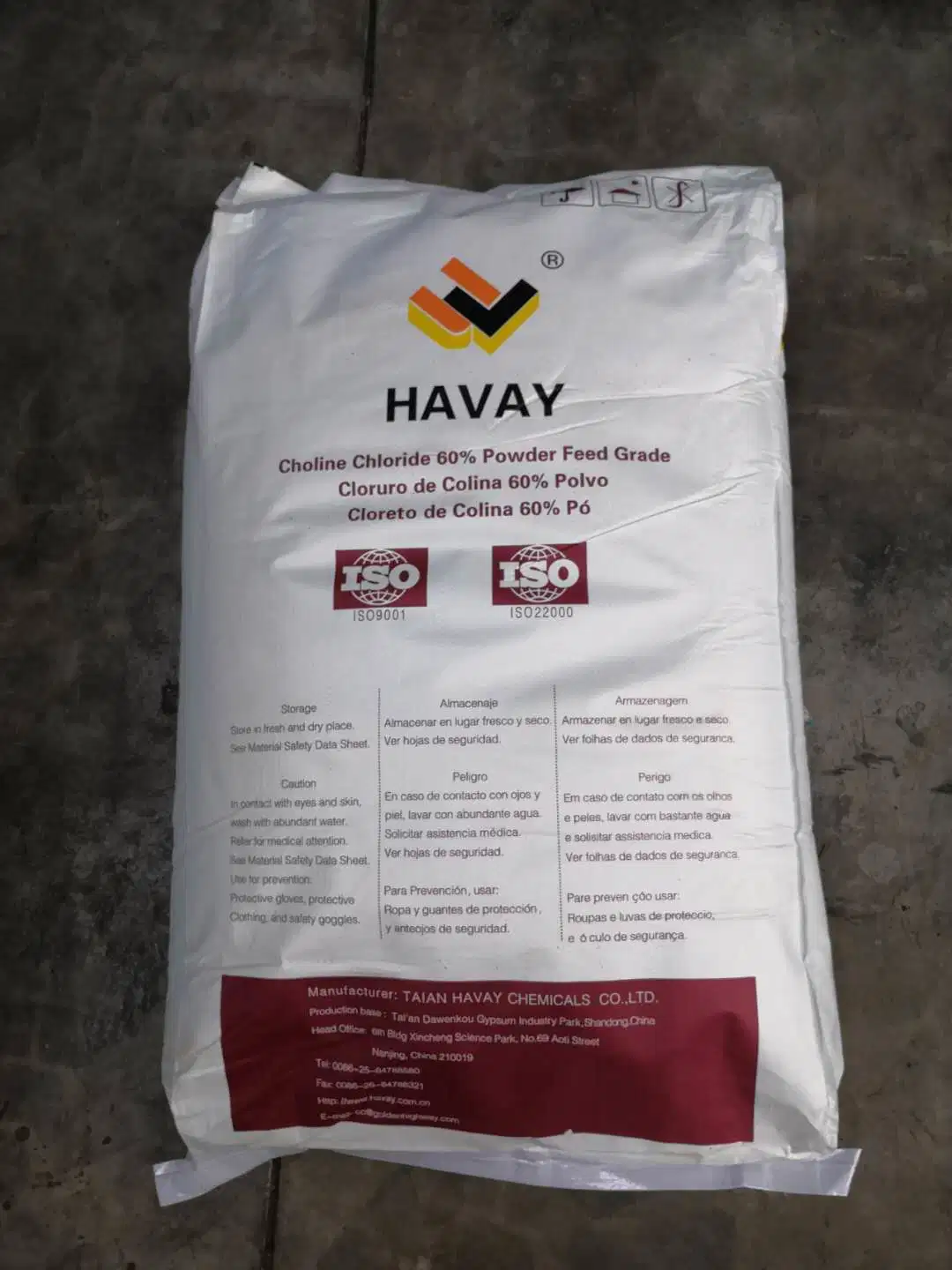 China Brand Aocter/Havay/Jujia 60% Corn COB Choline Chloride