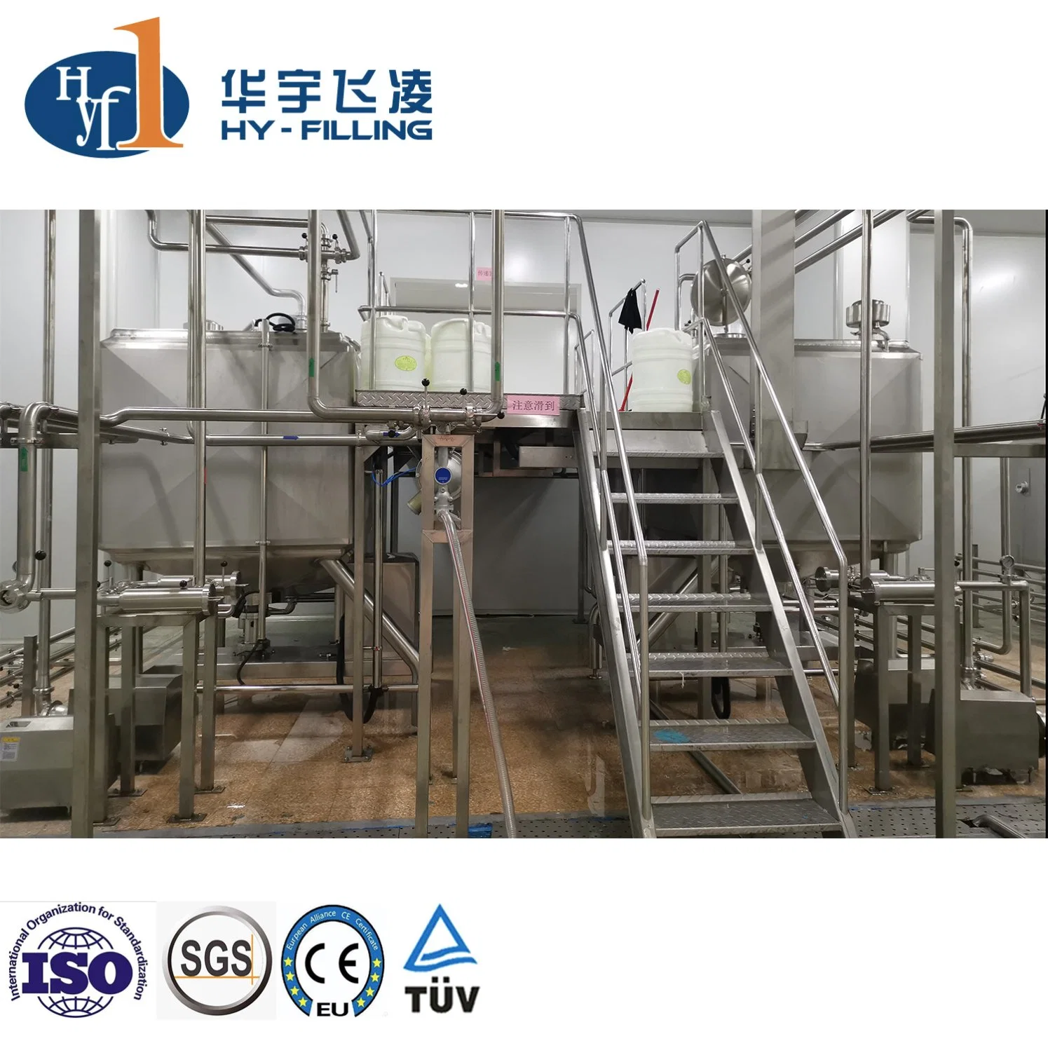 500 -1000 litres de lait au chocolat de la machine de stérilisation