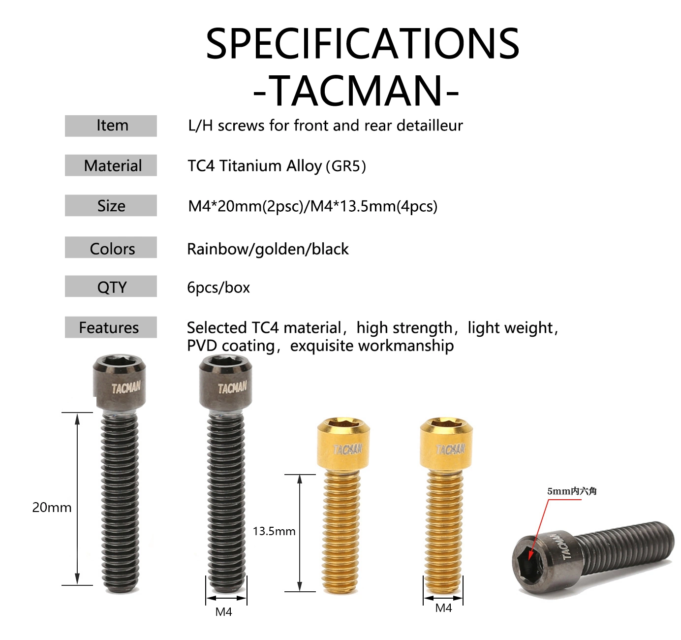 براغي التيتانيوم L/H لدراجة Ti الفئة 5.0 DIN القياسية PVD Coating 3 PCs / 6 PCS Ti البراغي