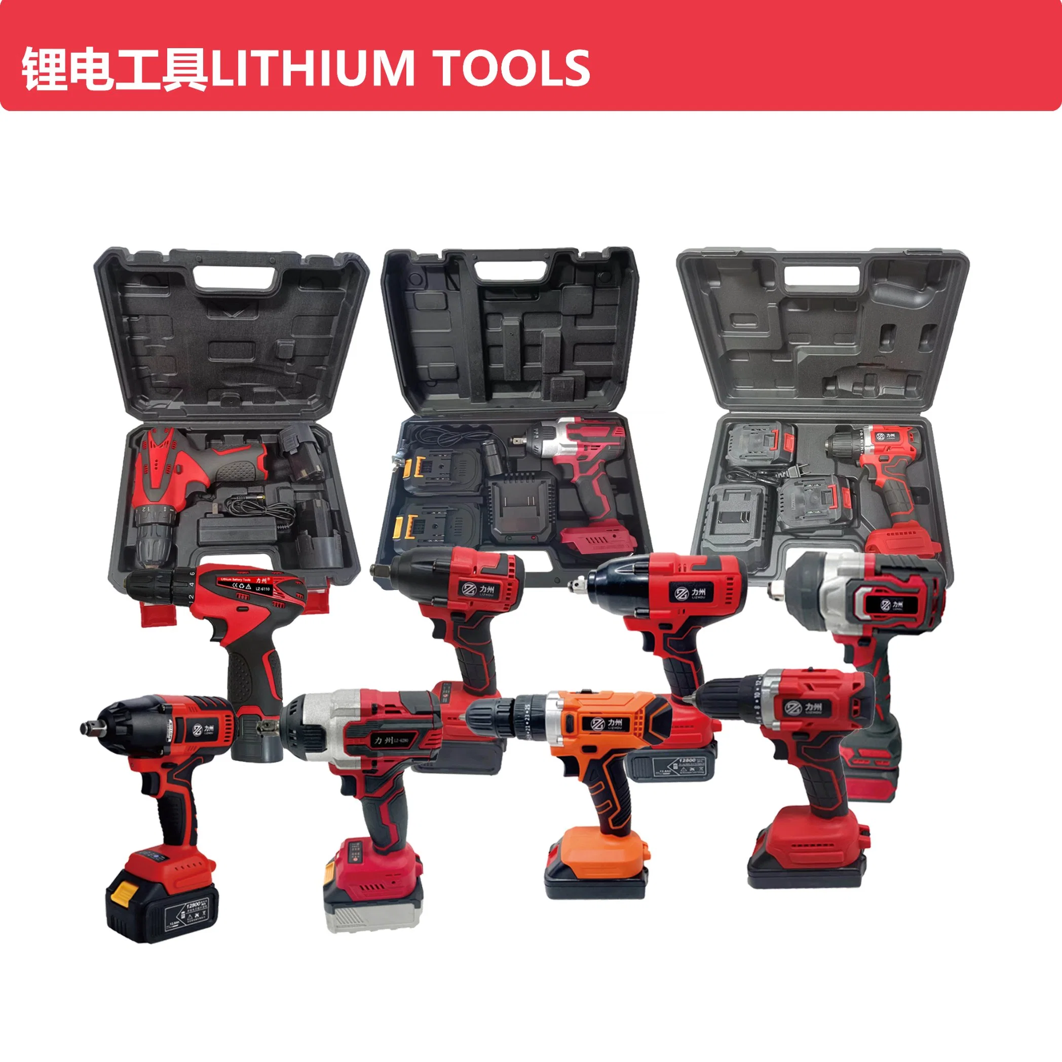 LZ-6151KIT Hardware Tool battery ratchet drill tools lithium tool Li-ion battery cordless impact wrench power tools