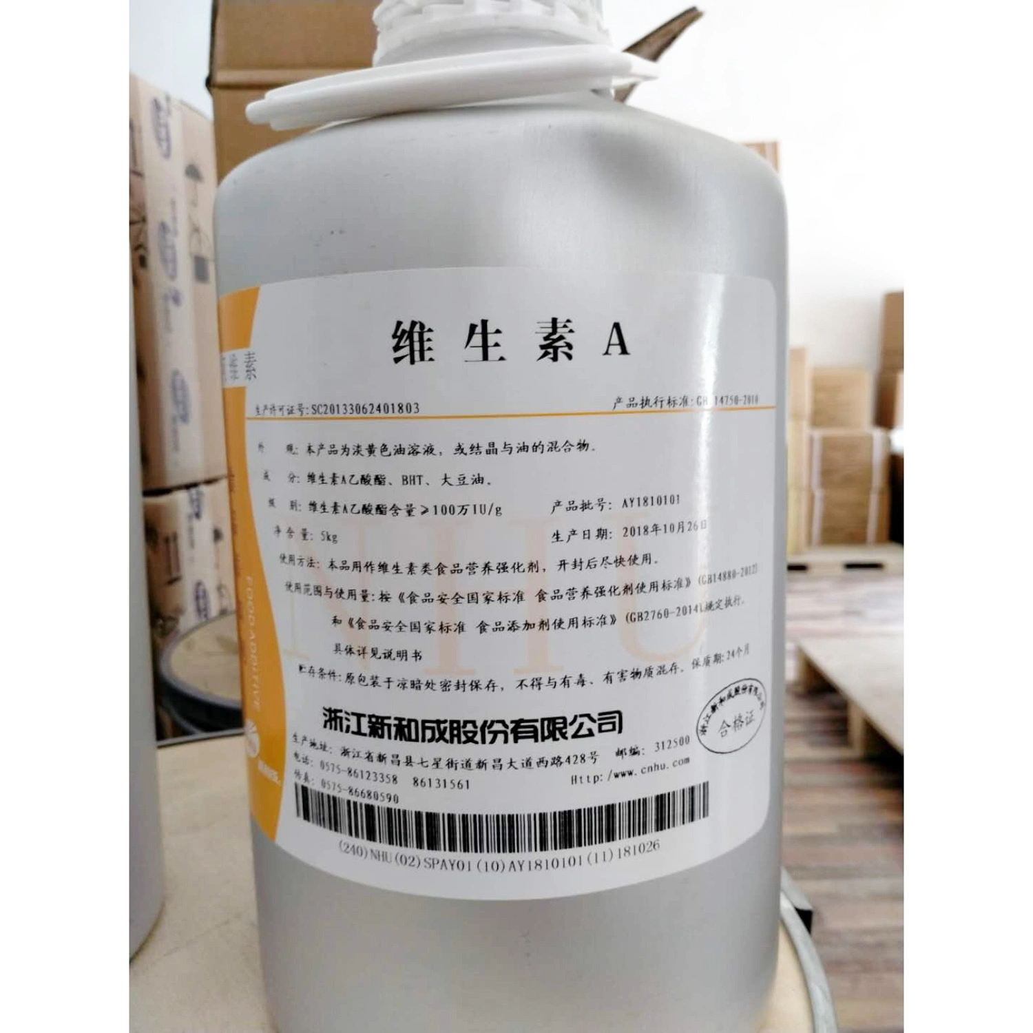 Vitamin a Acetate Oil Nutrient Fortifier/ Retinol Acetate (CAS 127-47-9)