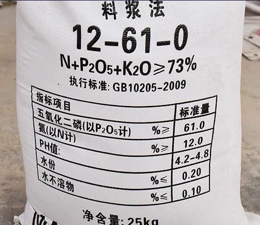 Düngemittel Karte 12-61-0 Mono Ammoniumphosphat Monoammoniumphosphat Guter Preis