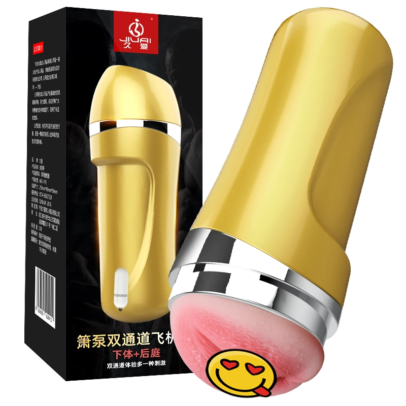 Aircraft Cup Male Masturbation Cup Double-Headed Electric Buttocks Inverted Membrane Soft Rubber