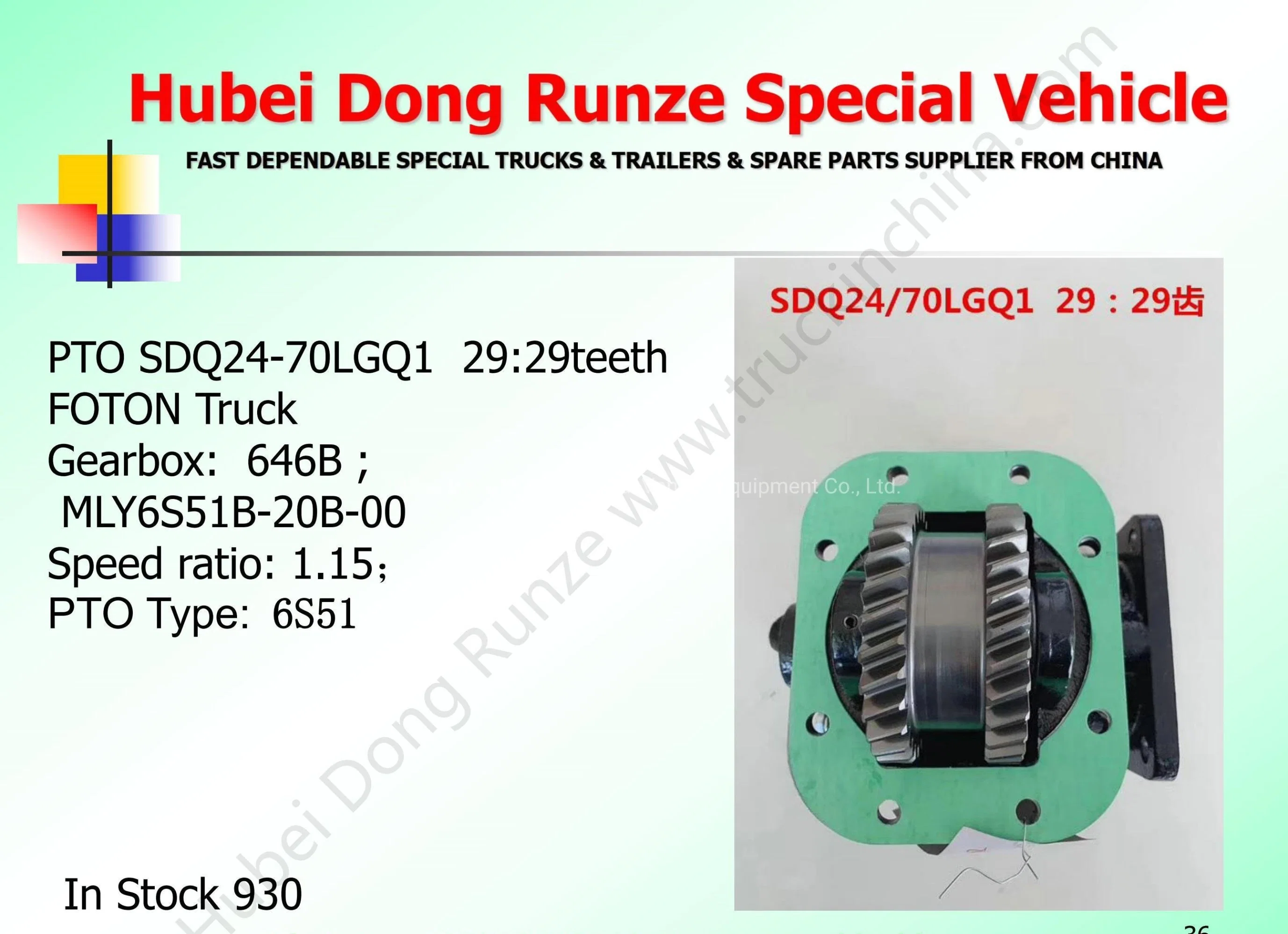 Dongfeng Truck Part Pto Sdq24/69 Sdq24/71, Sdq24/70, Sdq24/69-1 for Water / Fuel Tanker Truck (Gearbox Power Take-off Transmission)