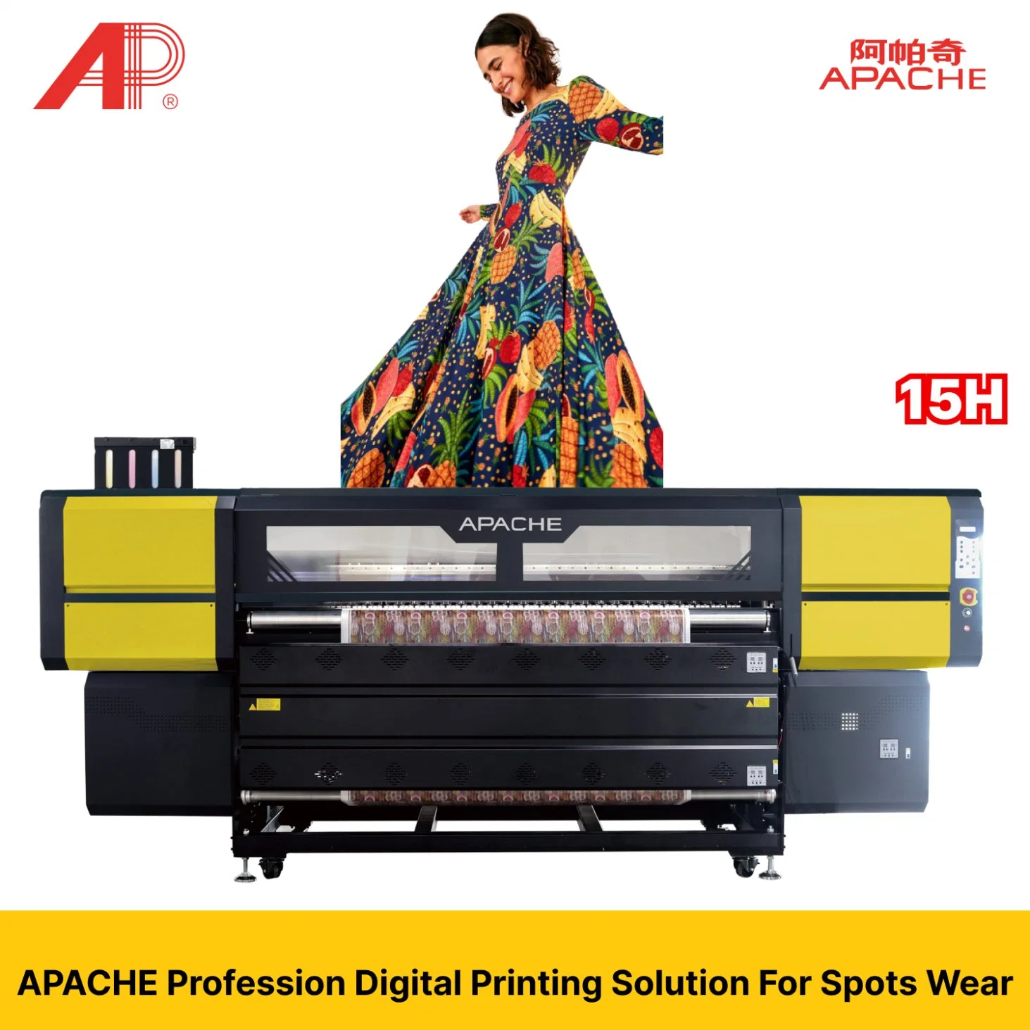 احصل على نتائج احترافية مع طابعة Textile Apache 15-Head Sublimation