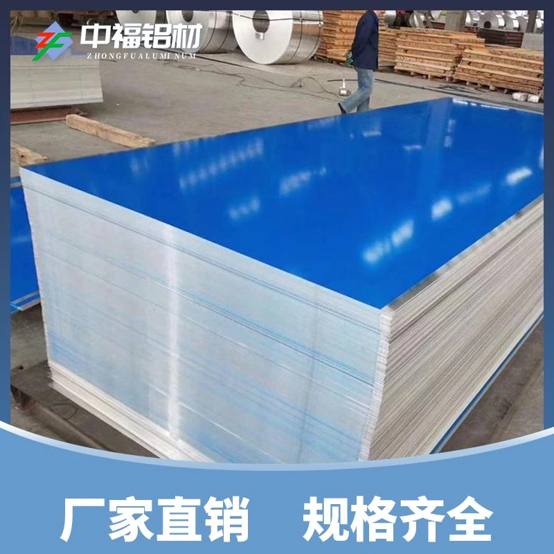 Anodized Aluminum Plate