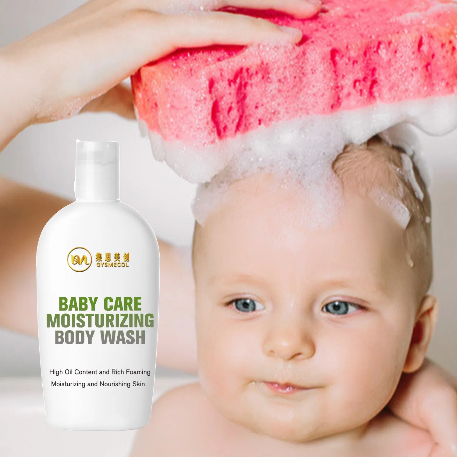 Custom Colorful and High Foam Gentle Wash Body Care Shower Gel for Baby