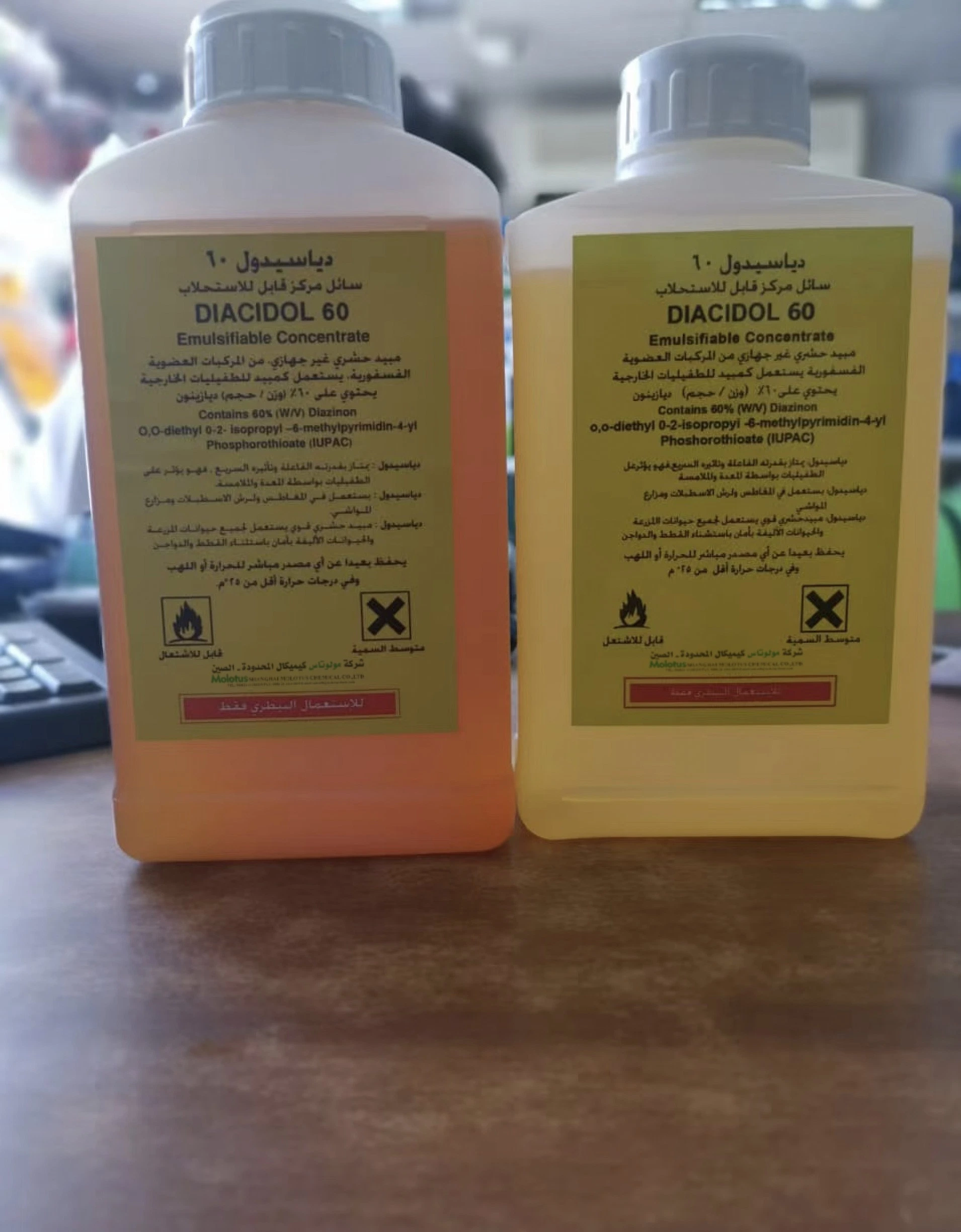 Inseticidas Diazinon 60% EC Produtos químicos agrícolas fornecedores