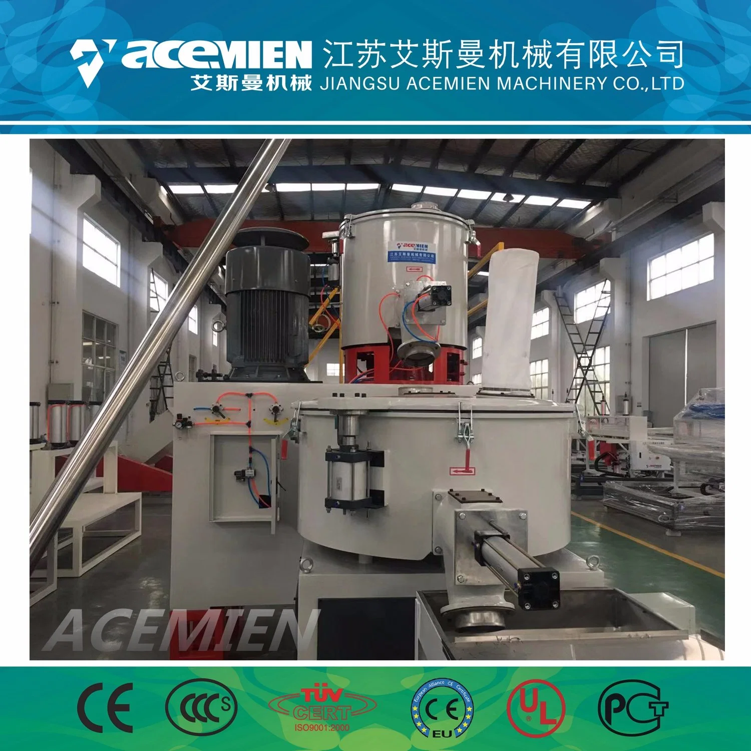 SRL-Z Series High Speed Plastic Mixer for Powder