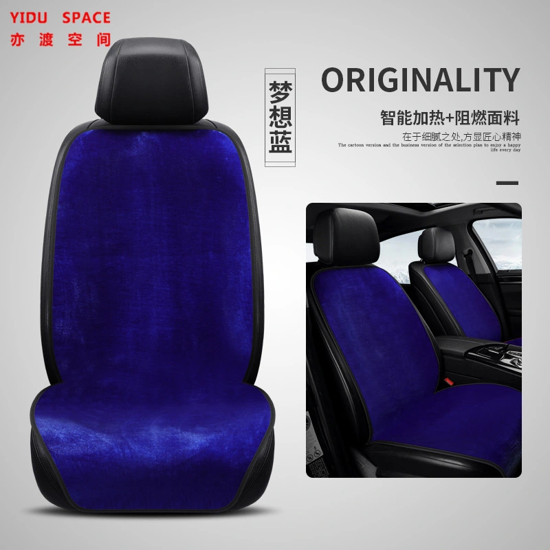 Universal de Accesorios de coche 12V cubierta azul climatizada en invierno más cálido de cojín de asiento de coche