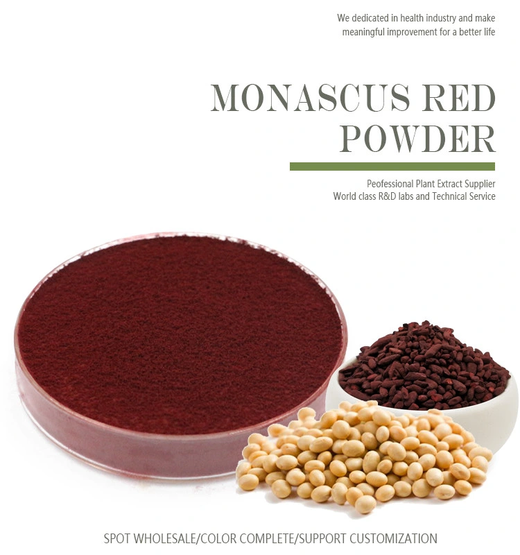 Whoesale Factory Price Food Additives Red Yeast Rice Powder Monascus Color