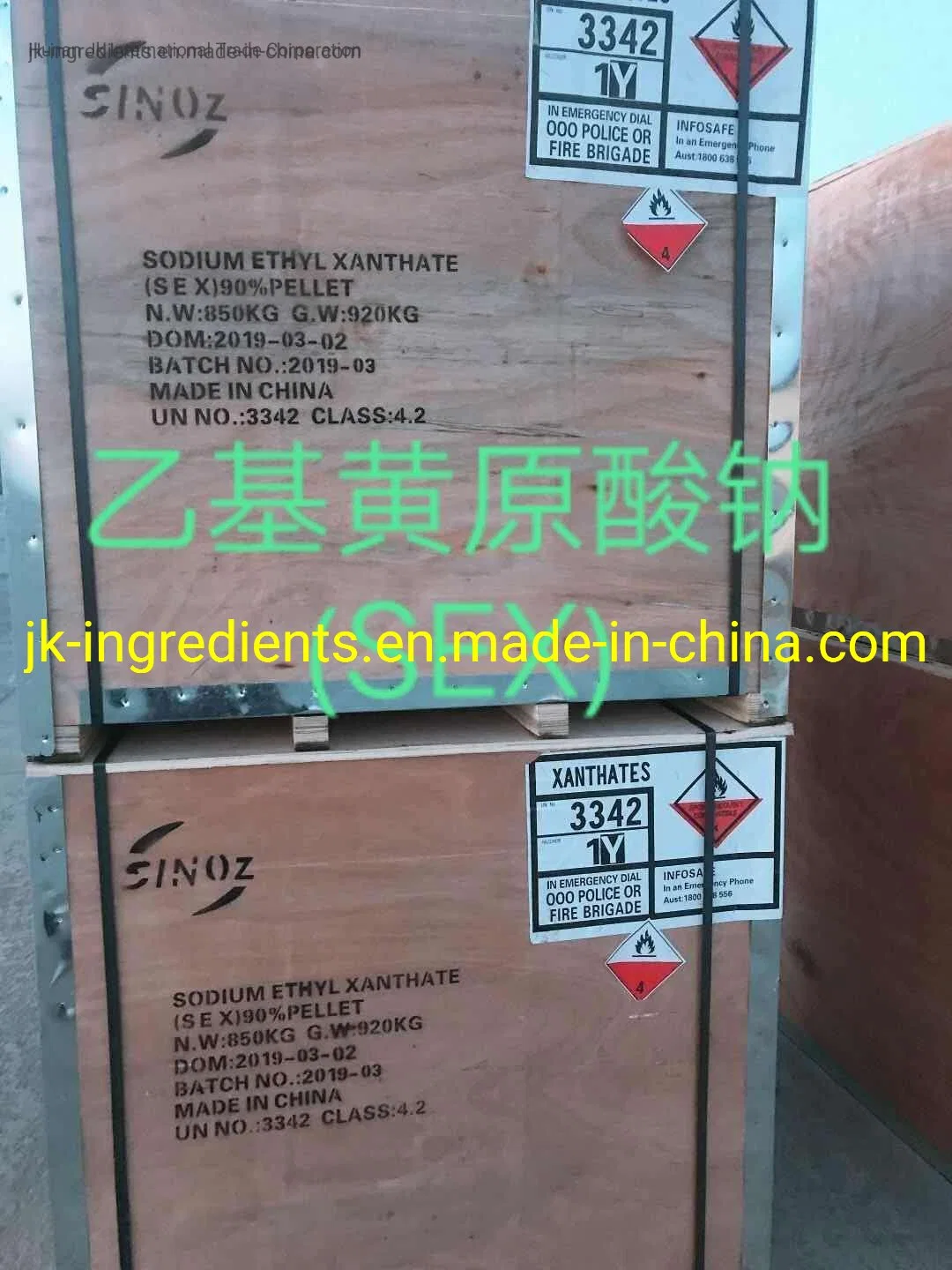 Sodium Ethyl Xanthate CAS No. 140-90-9