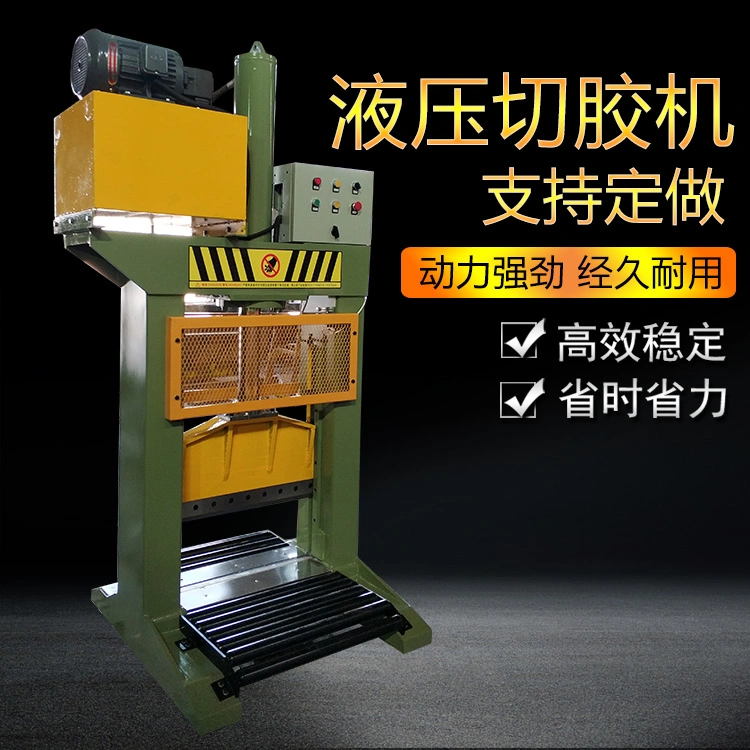 Elevate Efficiency: Durable and Precise Rubber Single Knife Hydraulic Press Cutting Machine