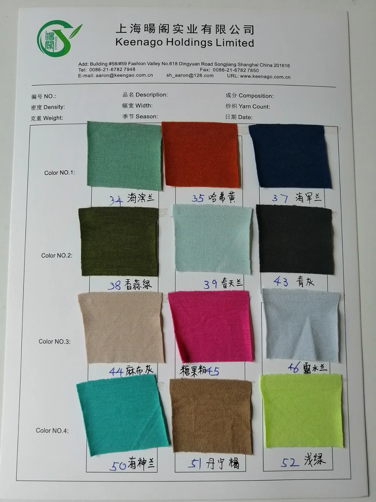 Wholesale/Supplier Soft Breathable Lightweight Bamboo Jersey Textile 95% Viscose From Bamboo 5% Spandex Fabric