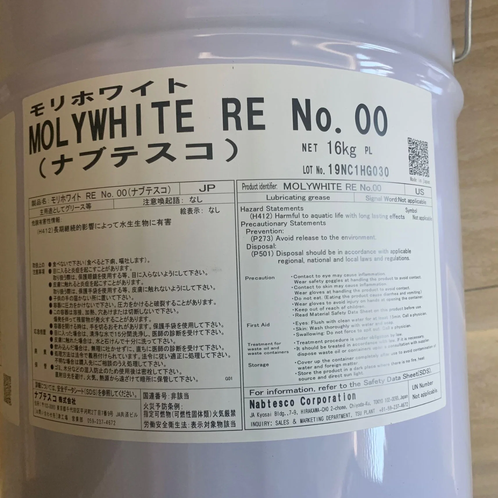 Kyodo Yushi Molywhite RE No,00 16 Kgs grasa de litio para Engranajes reductores Nabtesco