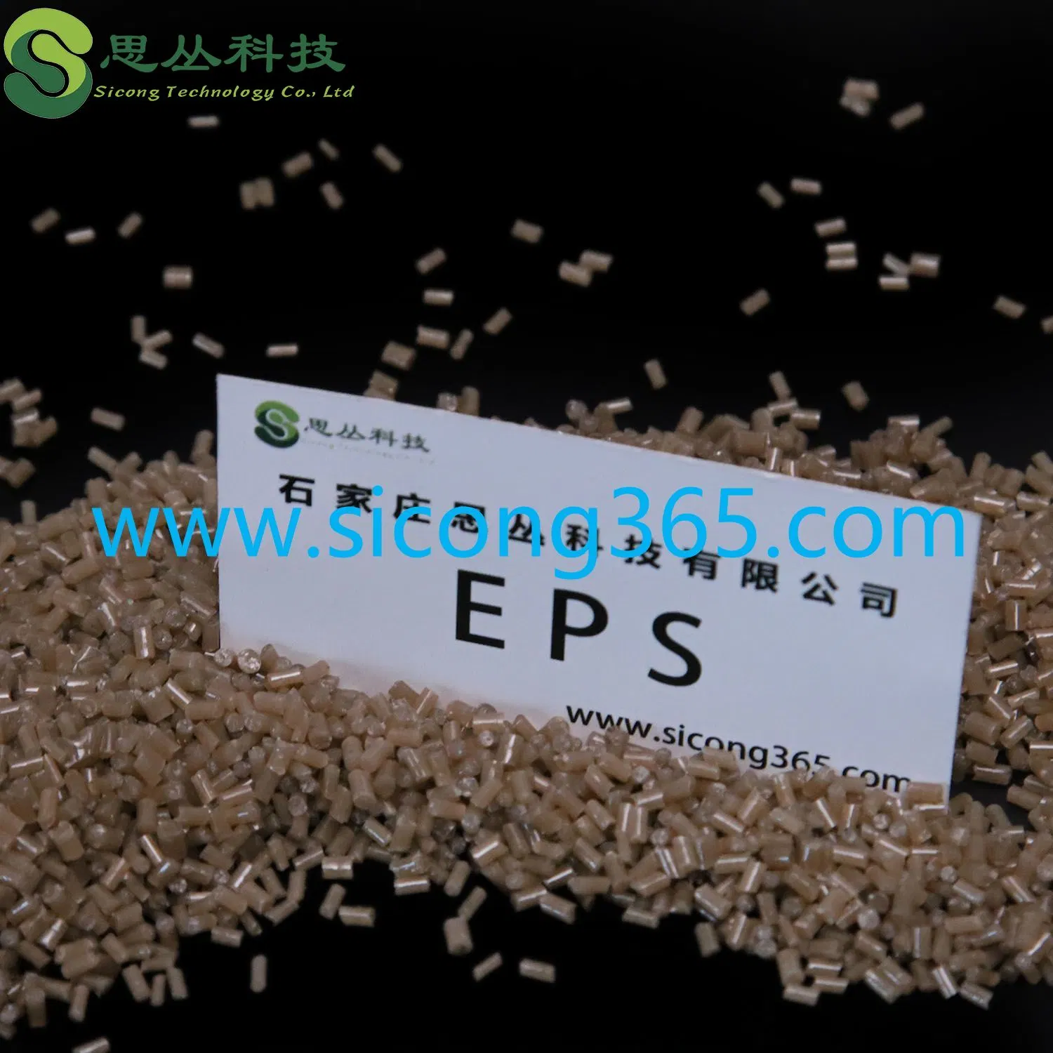 شركة فيرجن EPS Granule/بوليستيرين جرانول قابلة للتوسيع EPS المواد البلاستيكية الخام المصنِّعة شركة فيرجن إي بي إس