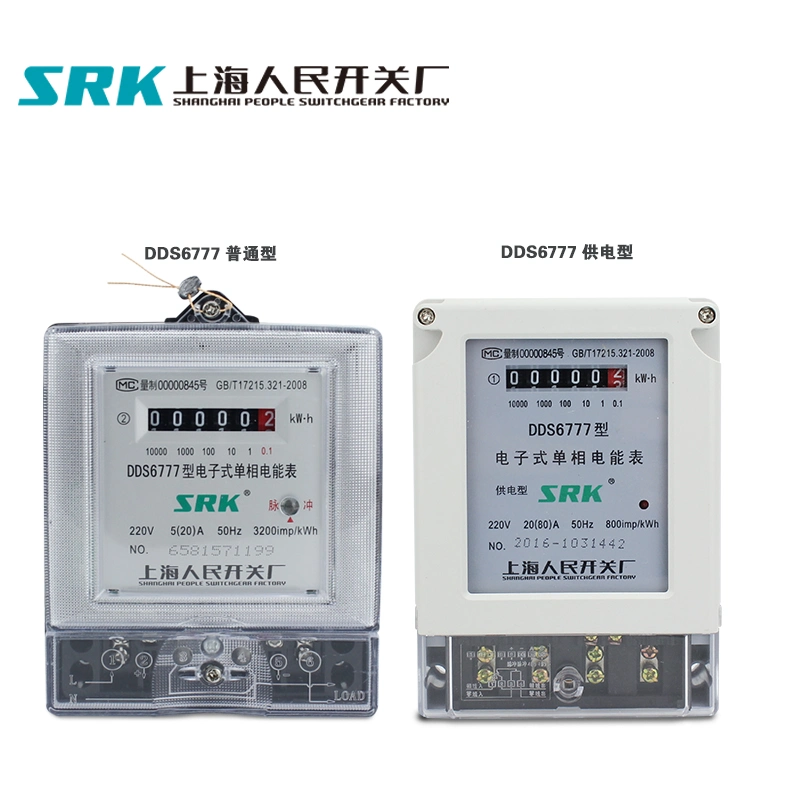 OEM Available Single Phase Two Wire Analog Display Electric Electrical Energy Meter Watt-Hour Meter