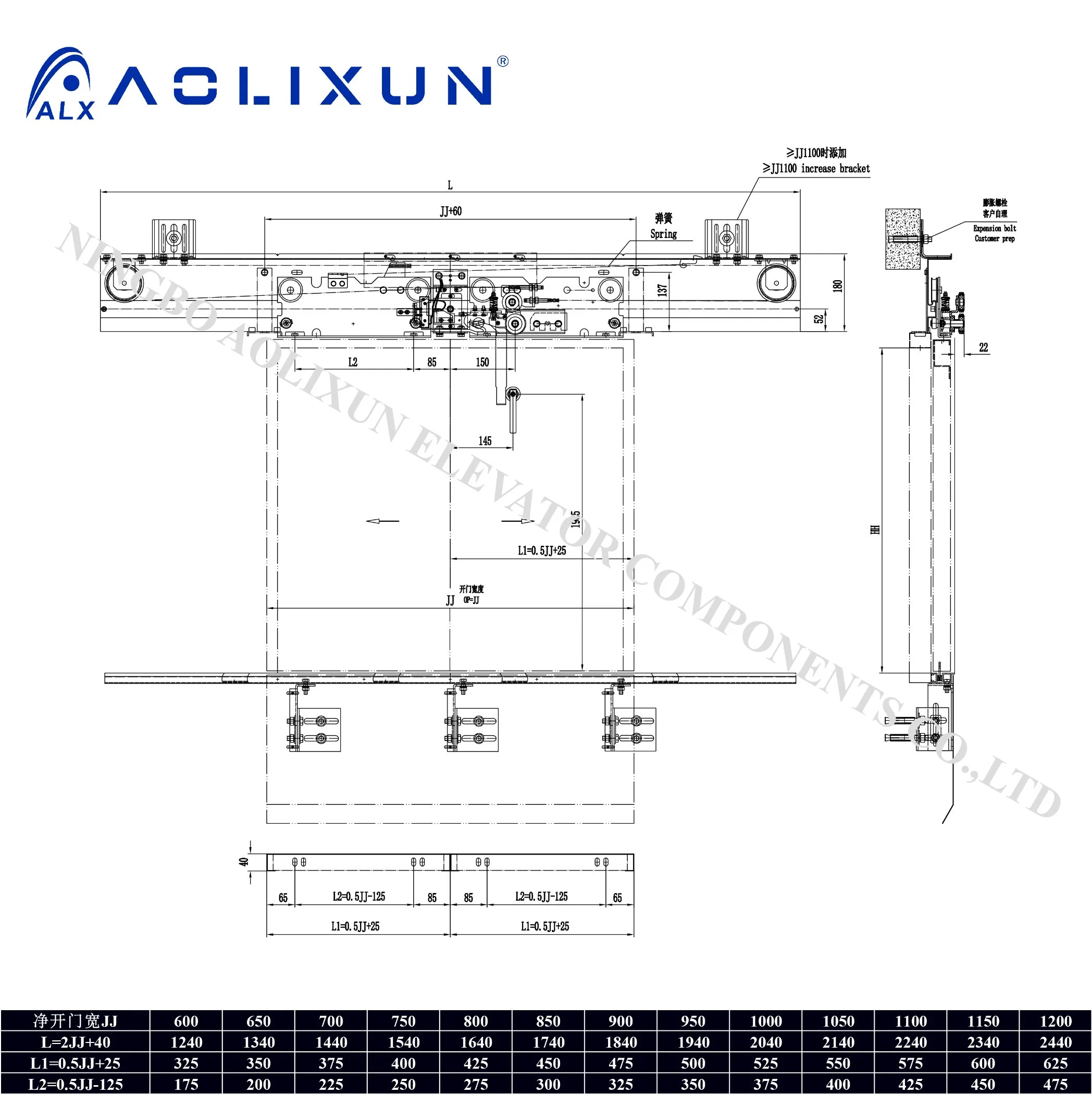 Aolixun Cm01 Elevator Landing Door Device Center Opening