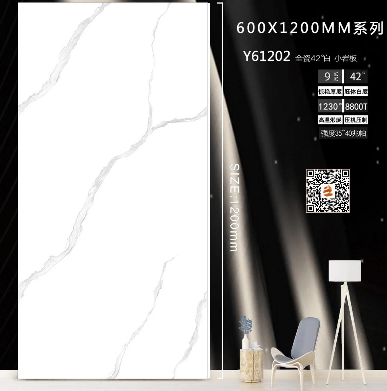 600X1200X9mm White Body Sintered Stone Glazed Polished Wall Tile Floor Tile