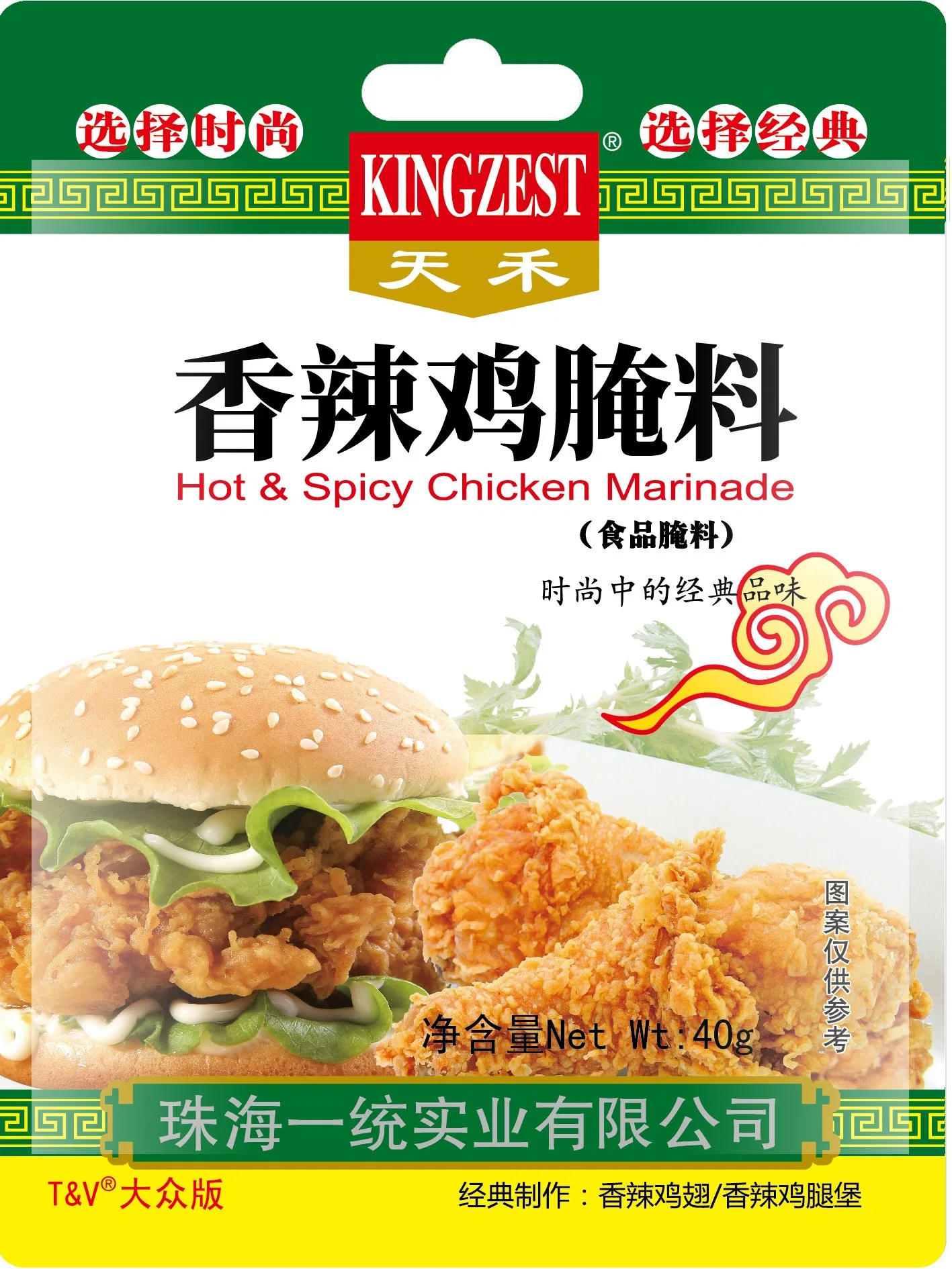 New Orleans Roast Wings Marinade Powder Marinade Mix Japanese Fried Chicken Powder BBQ