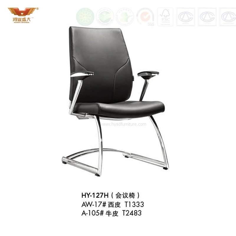 Commercial Office Furniture Ergonomic Swivel Office Leather Meeting Chair with New Design Armrest (HY-127H)