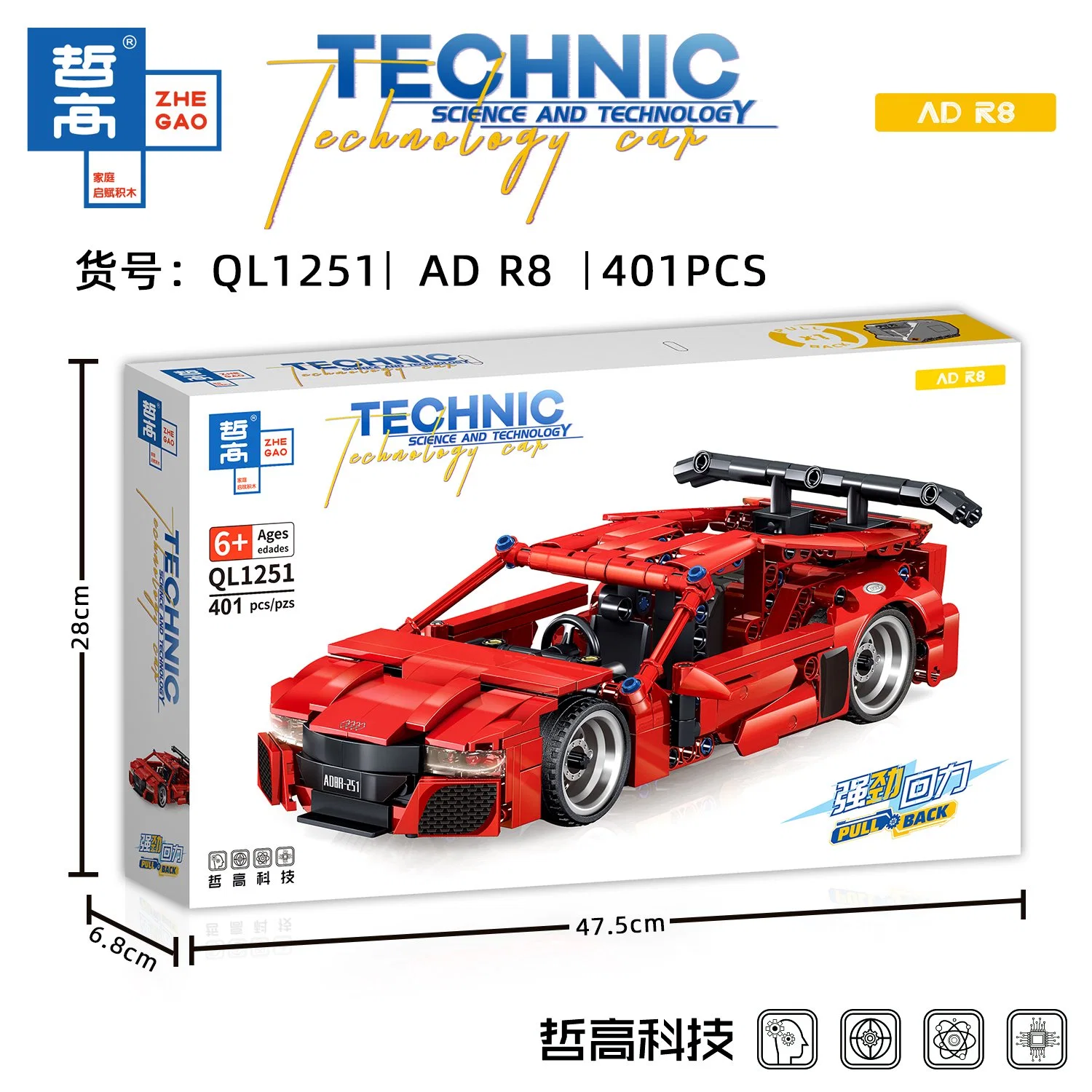 Building Blocks Racing Car ABS Plastic Vehicle Toys Bricks for Boy Kids