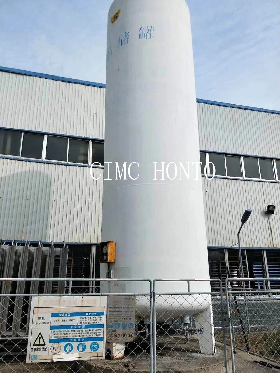 Liquid CO2 Gas Storage Tank