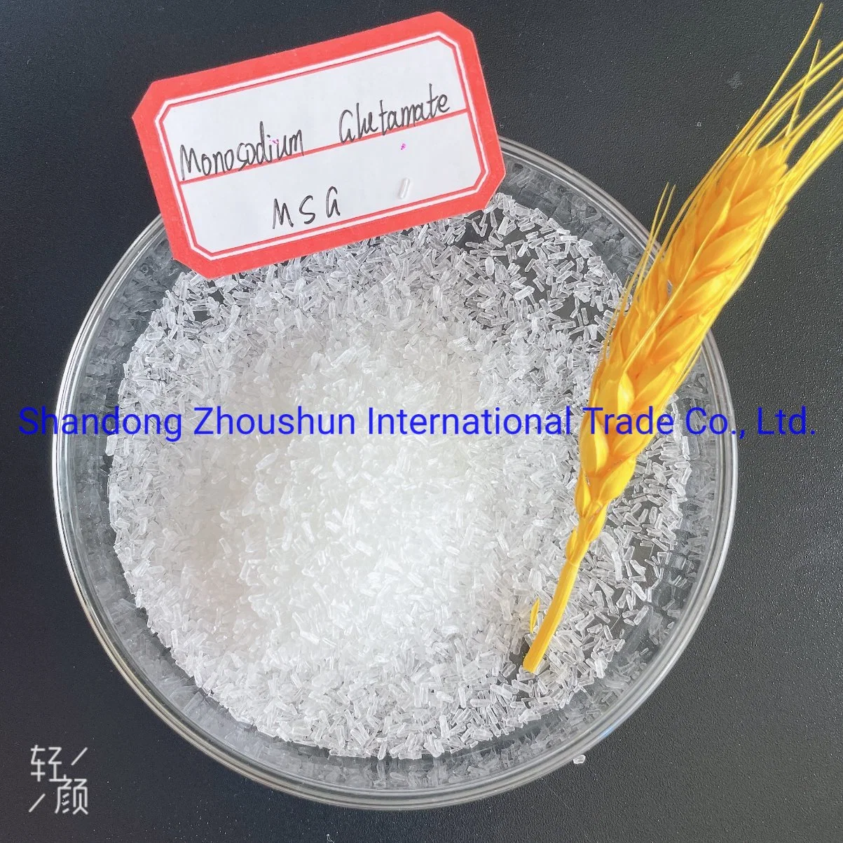 Condiment Seasoning China Fufeng Monosodium Glutamate Msg 99% Price Used in Food Additive